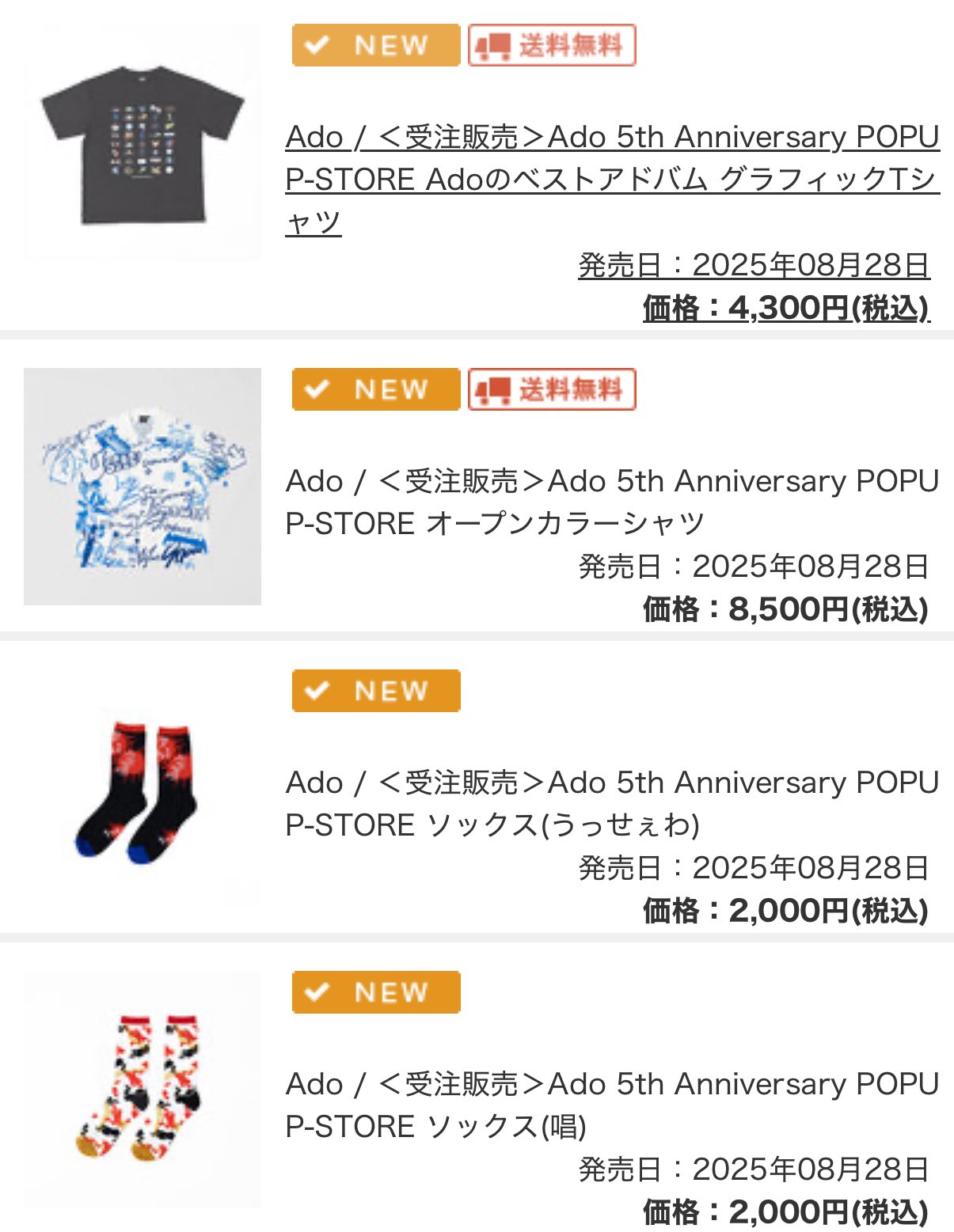 サボ様 リクエスト 4点 まとめ商品　この値段でよろしければご購入ください。 P-044】《サボ》Pフォイルの最新買取価格・値段推移チャート