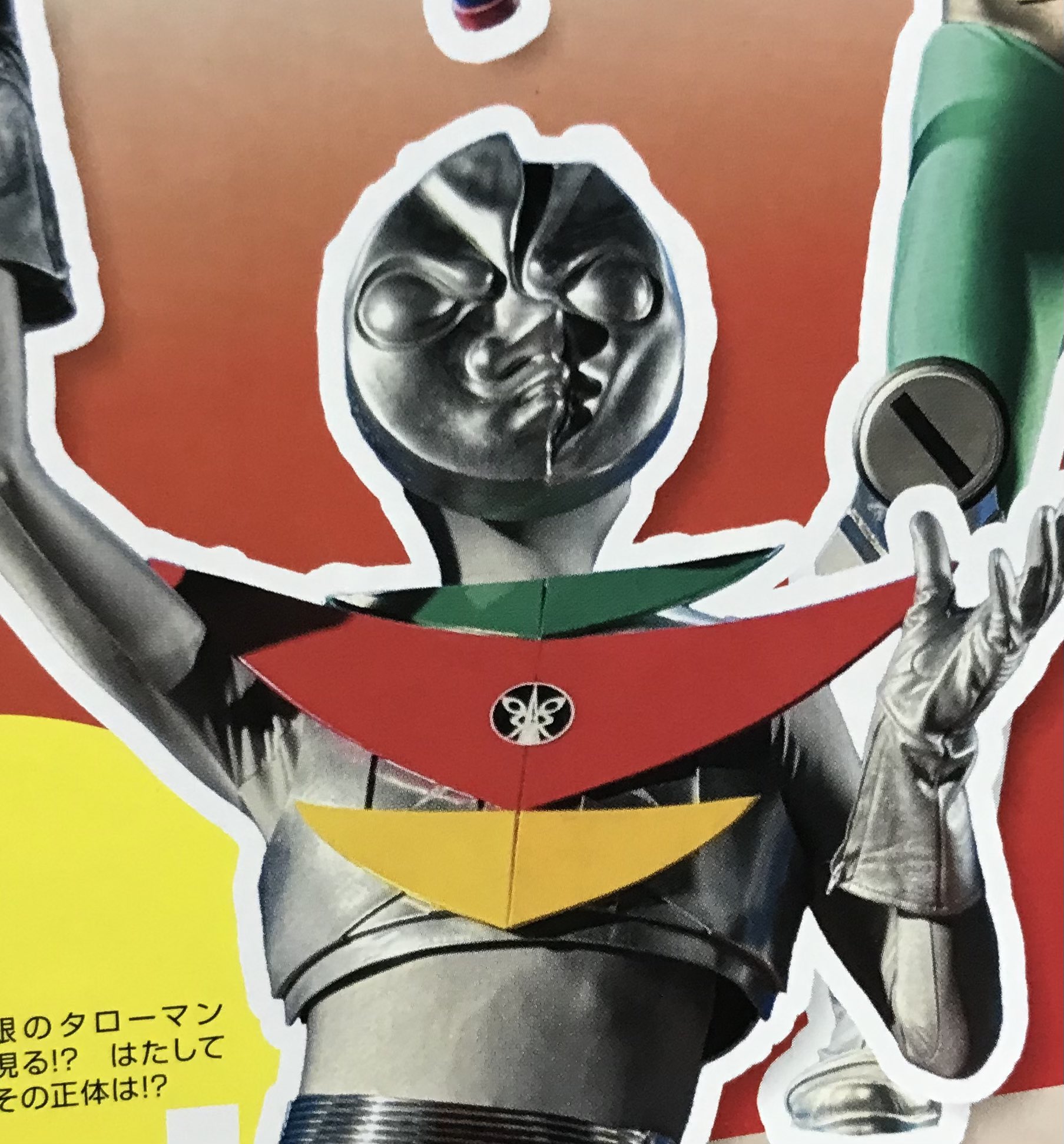 いぬい いぬい はじめ (@gekidan2264) / X