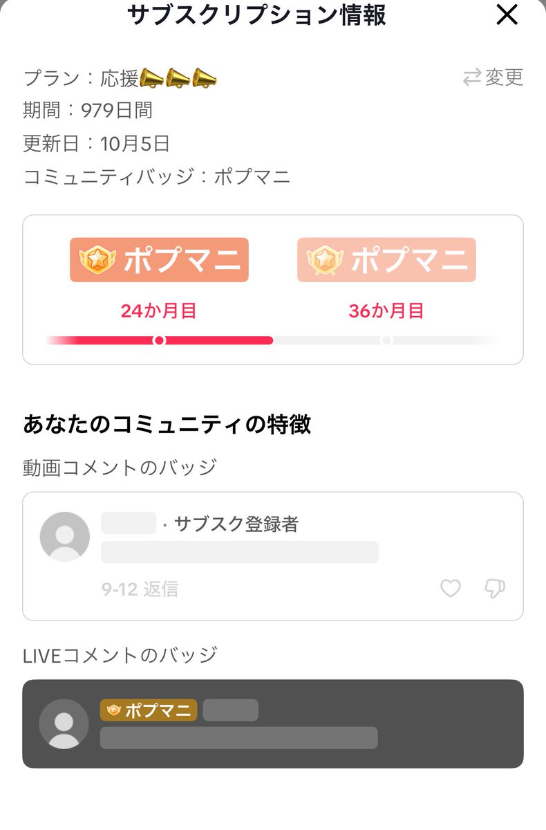 ayane tweet media