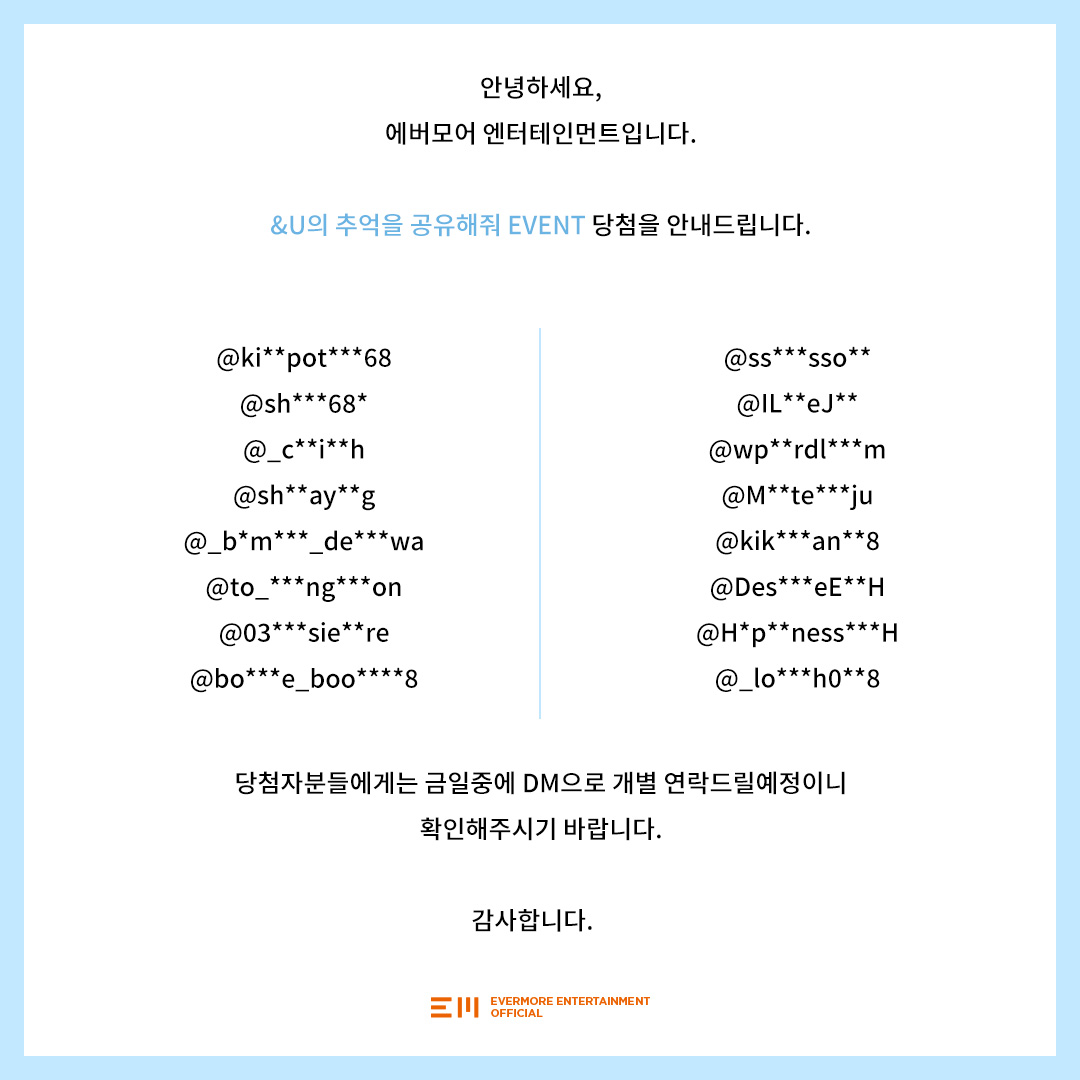[#NOTICE] &amp;U의 추억을 공유해줘 EVENT 당첨자 발표

이벤트에 참여해주신 &amp;U 여러분 정말 감사드립니다💙

#KimJonghyeon #김종현
#해피앤유데이 #앤유의_3주년_축하해