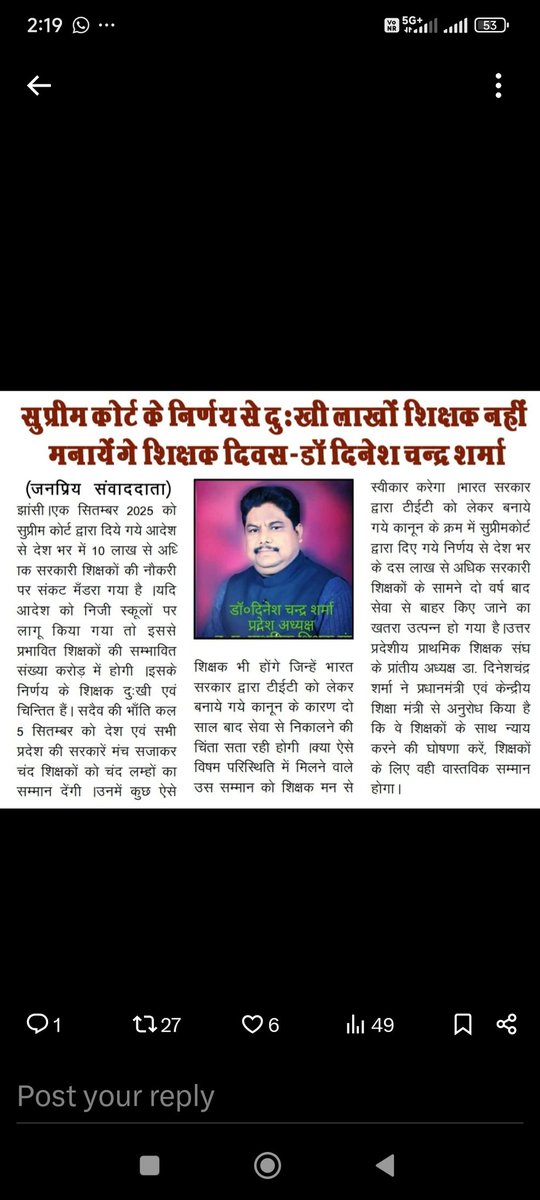 Ajay niranjan (@ajaykumaruppss) on Twitter photo "कलम थामी है बच्चों की रोशनी के लिए,
नौकरी बचाइए हमारी जिन्दगी के लिए।"
<a href="/narendramodi/">Narendra Modi</a> <a href="/dpradhanbjp/">Dharmendra Pradhan</a> <a href="/PMOIndia/">PMO India</a> <a href="/jagdambikapalmp/">Jagdambika Pal</a> <a href="/myogiadityanath/">Yogi Adityanath</a> <a href="/brajeshpathakup/">Brajesh Pathak</a> <a href="/kpmaurya1/">Keshav Prasad Maurya</a> <a href="/harishkumaUPPSS/">Harish Kumar</a>
#काला_क़ानून_वापस_लो "कलम थामी है बच्चों की रोशनी के लिए,
नौकरी बचाइए हमारी जिन्दगी के लिए।"
<a href="/narendramodi/">Narendra Modi</a> <a href="/dpradhanbjp/">Dharmendra Pradhan</a> <a href="/PMOIndia/">PMO India</a> <a href="/jagdambikapalmp/">Jagdambika Pal</a> <a href="/myogiadityanath/">Yogi Adityanath</a> <a href="/brajeshpathakup/">Brajesh Pathak</a> <a href="/kpmaurya1/">Keshav Prasad Maurya</a> <a href="/harishkumaUPPSS/">Harish Kumar</a>
#काला_क़ानून_वापस_लो