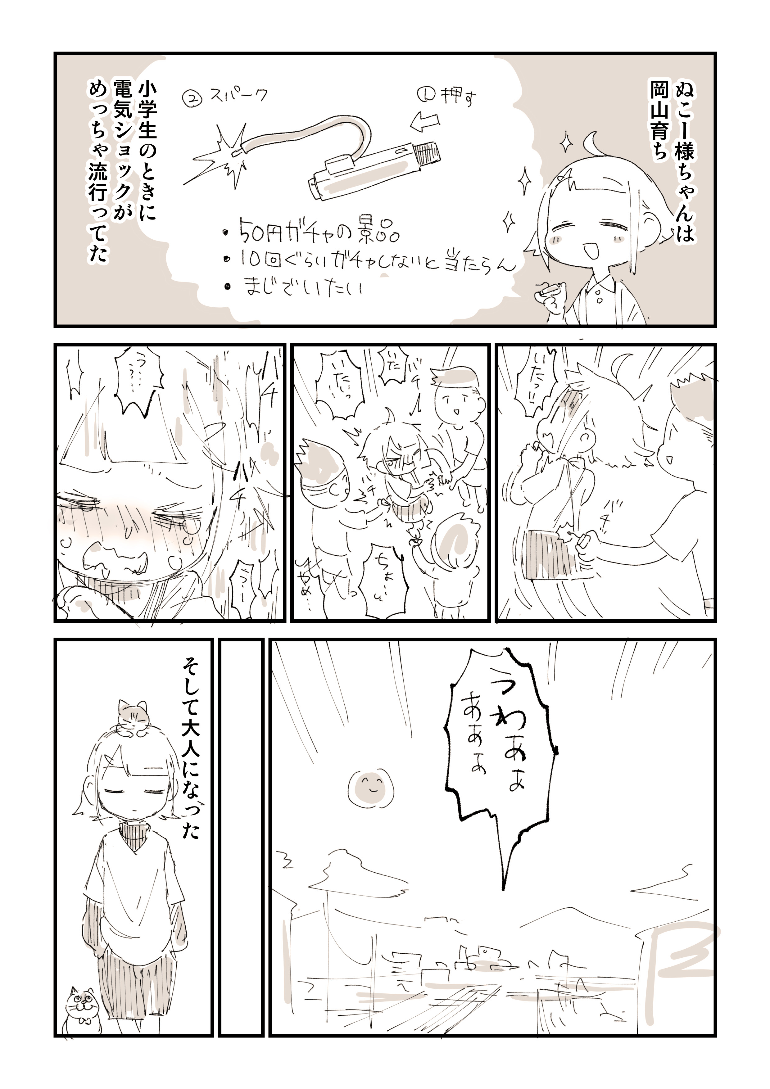 たぬきち (@Tanukichi_mingo) / X