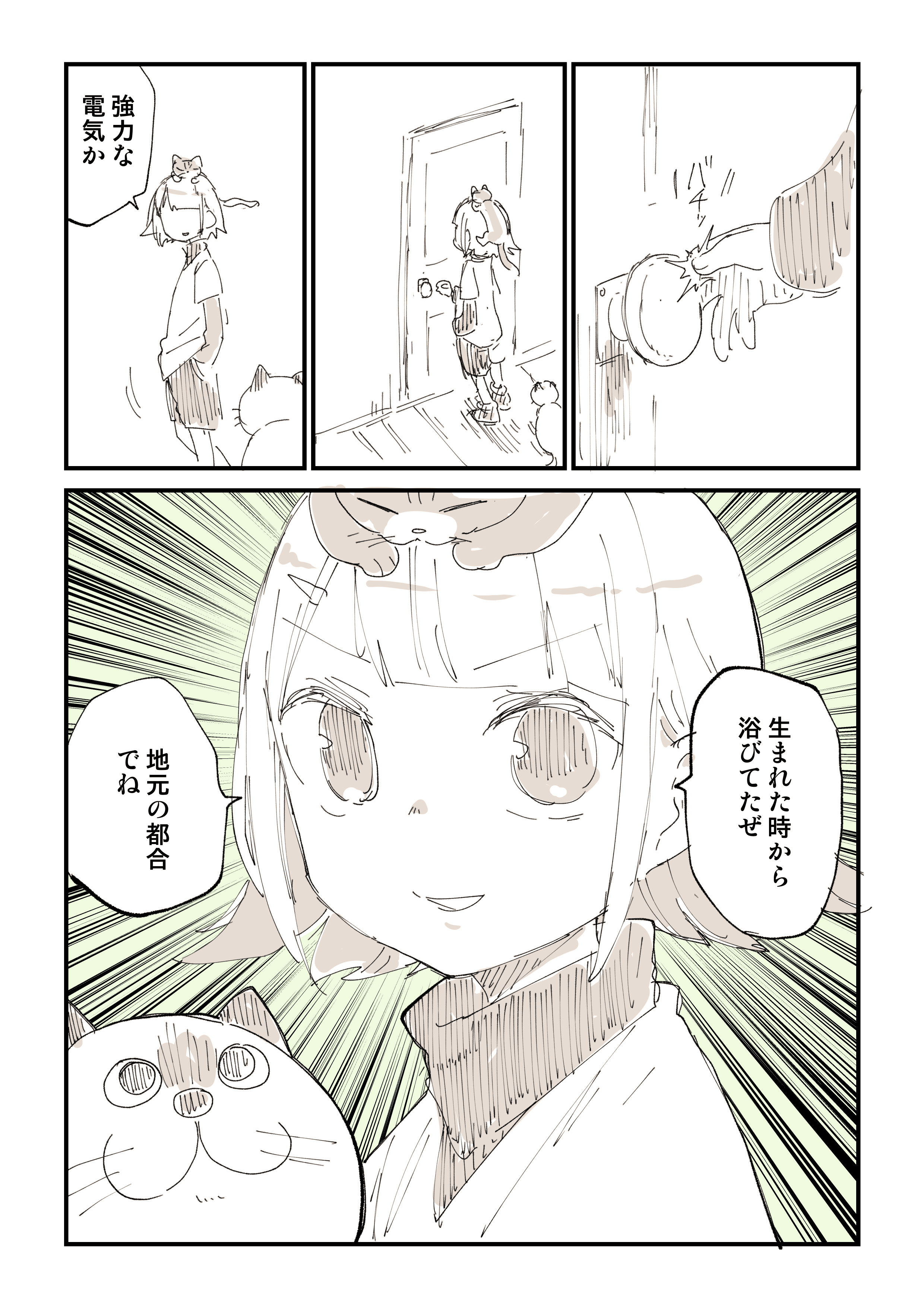 ☺ たぬきち様、専用ページ☺ たぬきち (@Tanukichi_mingo) / X