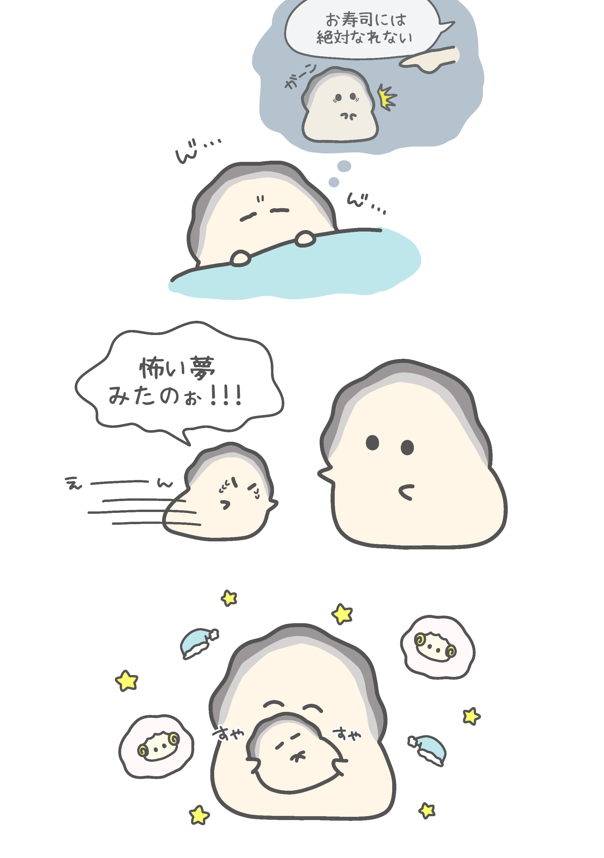 れれれ🦪 (@chima2chan) / X