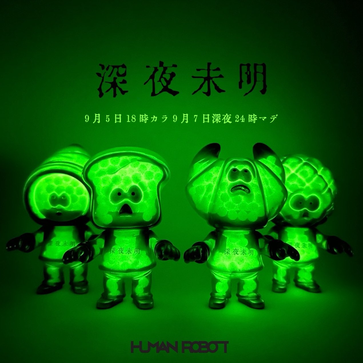 深夜未明 on X: 