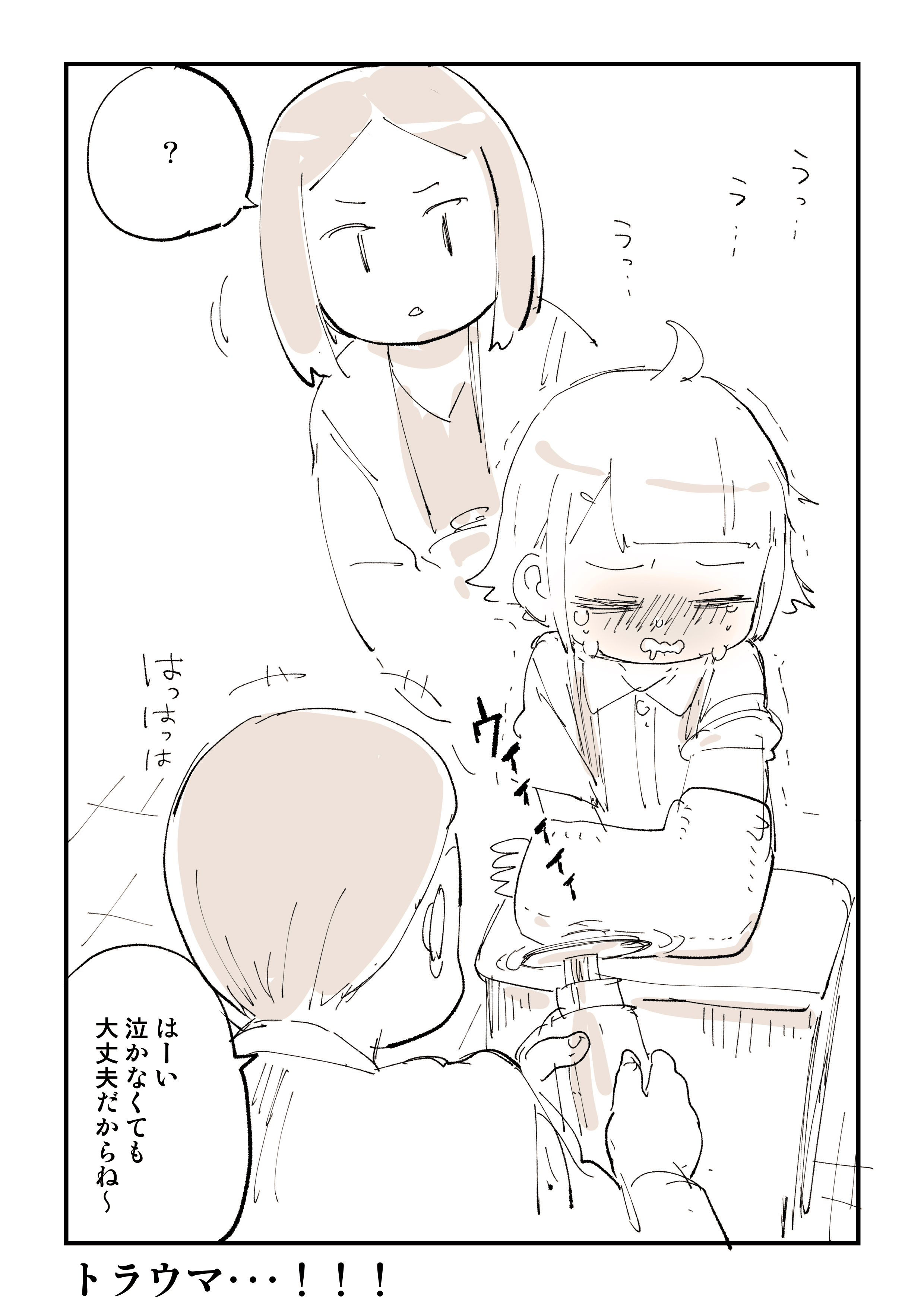 たぬこ様 ぬこー様ちゃん@ロードバイク狂 on X: 