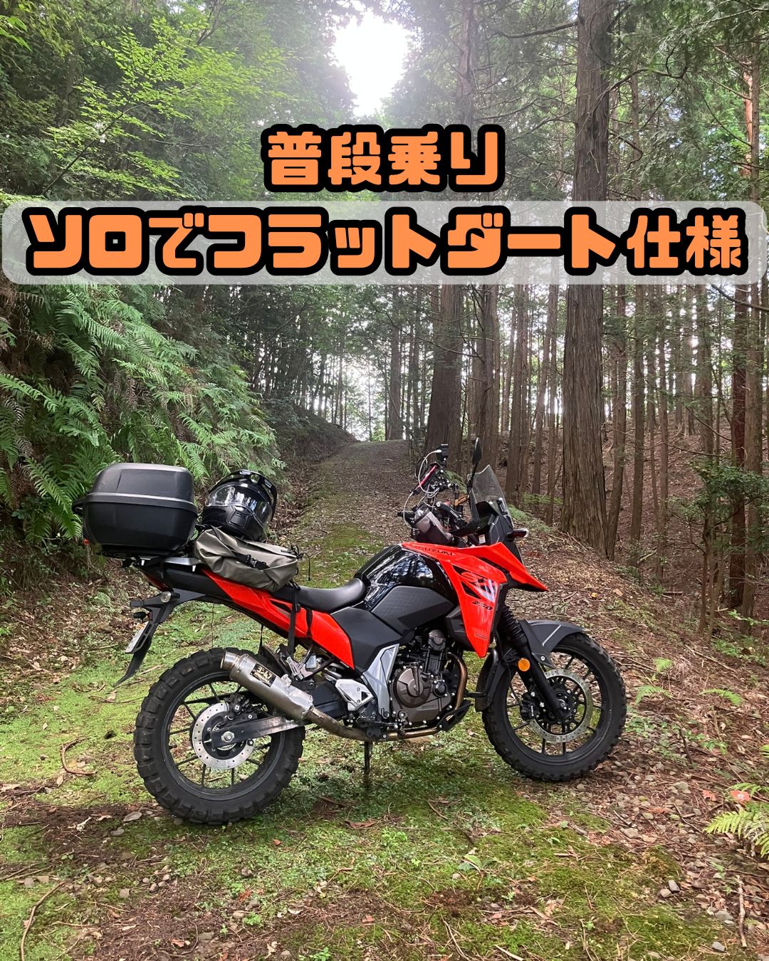 小川やすのり😊バイク乗り (@YasunoriOgawa2) / X