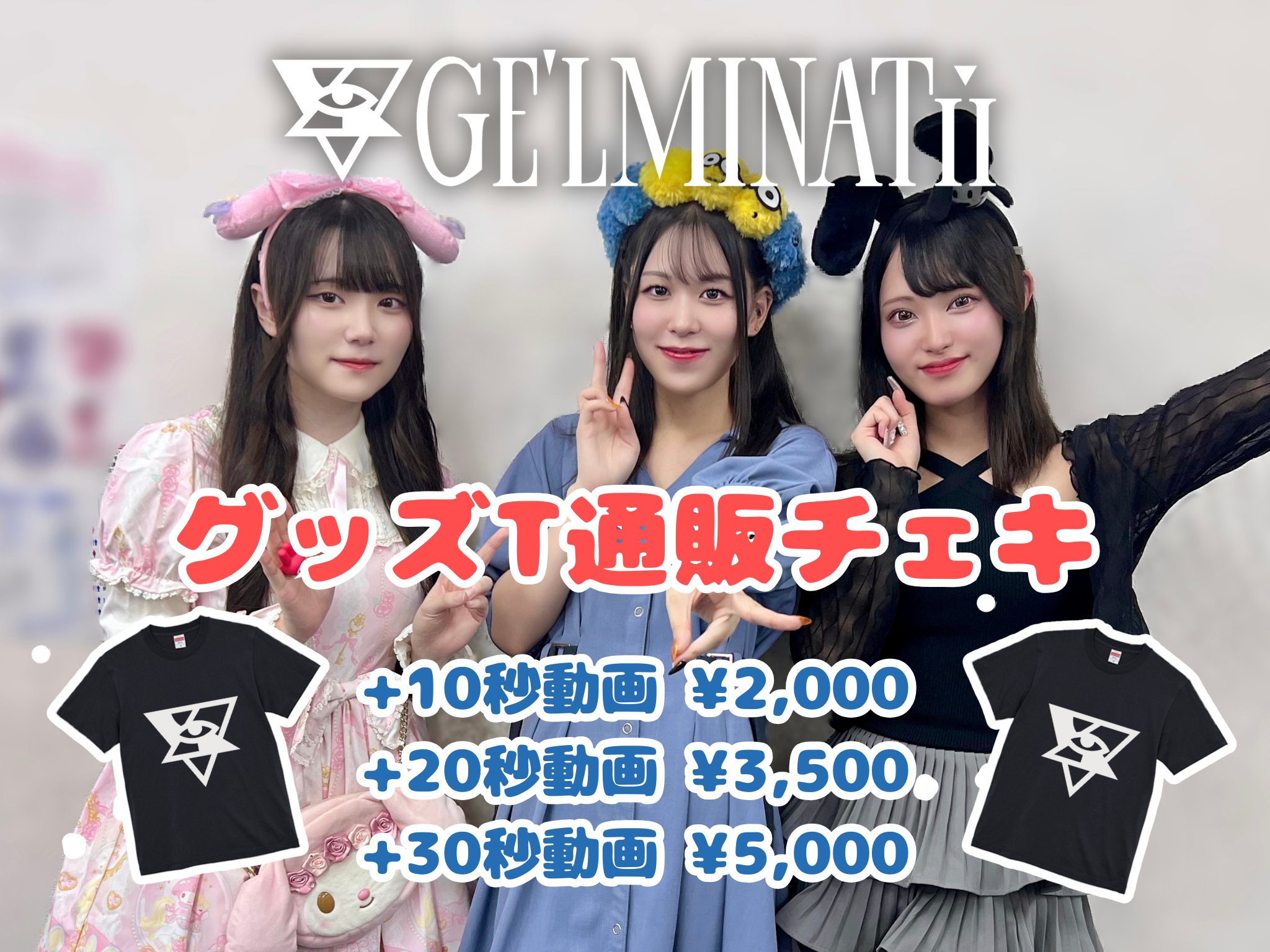 gidle ミンニ 中国 上海サイン会 入場特典 チェキ GE'LMINATii【公式】 on X: 