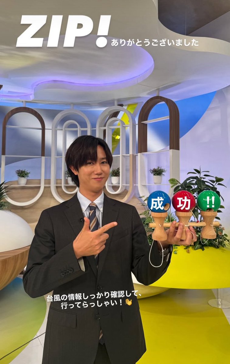 阿部亮平　まとめ売り　28点　バラも可能 阿部亮平セット】 まとめ売り 阿部亮平 あべちゃん - メルカリ
