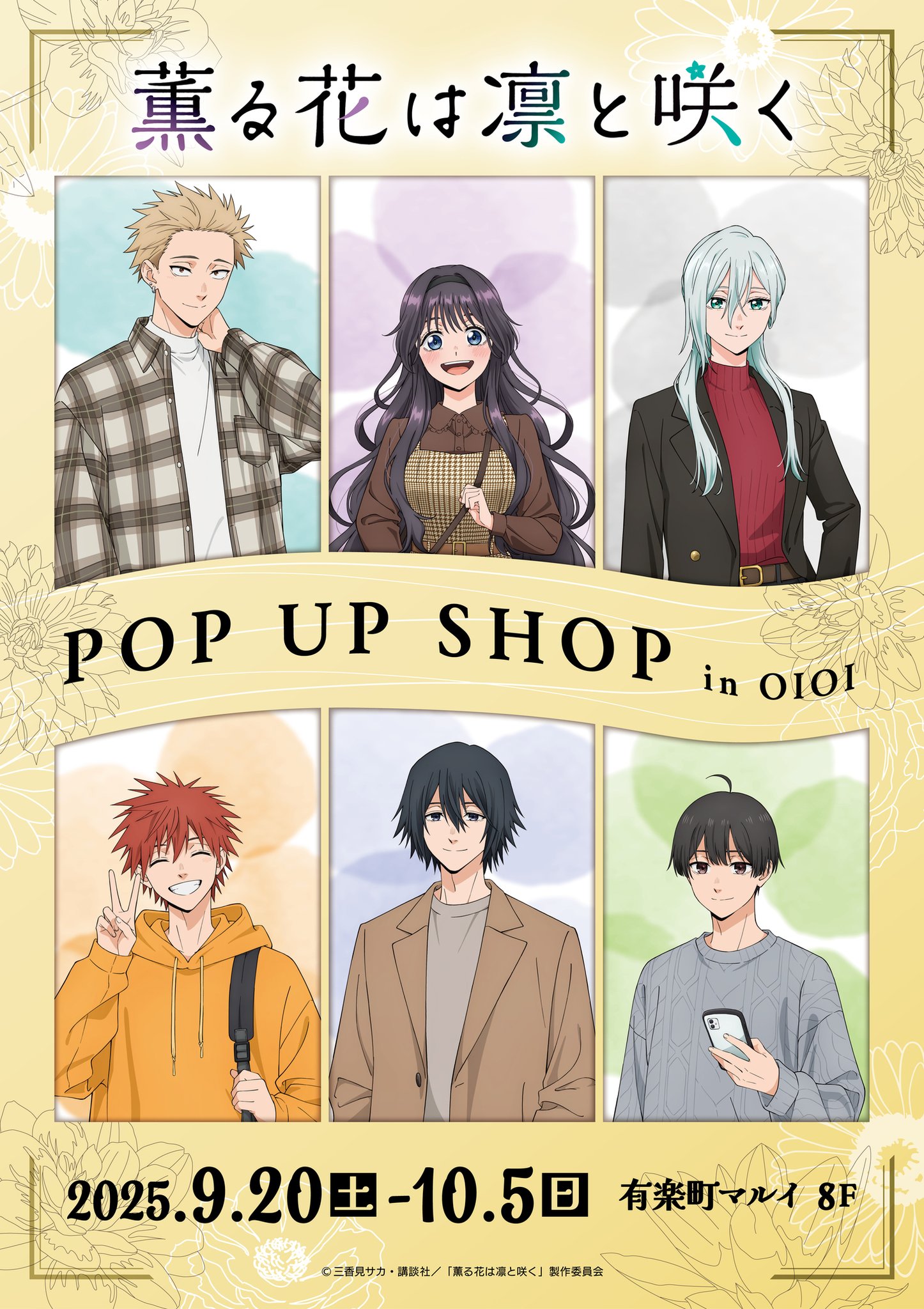 G0Ejl08aUAE-iN3.jpg:large