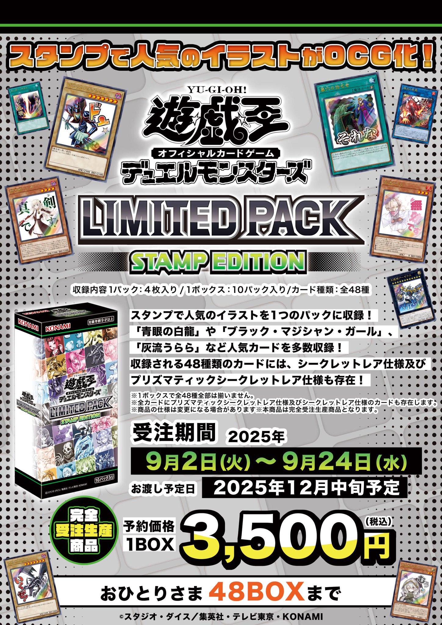 アラメシアの儀　勇者トークン　サテライトショップ 広島限定 人気 商品 通販ゲーム・おもちゃ・グッズ - アラメシアの儀 勇者