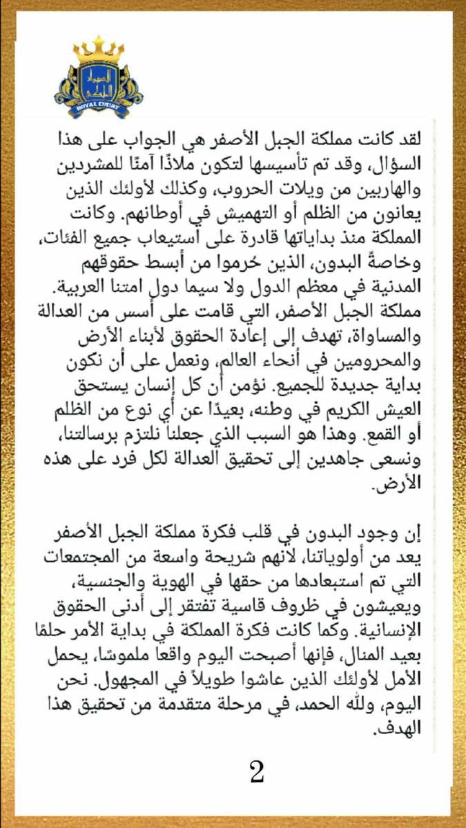 Royal_Court_YM's tweet photo. https://t.co/bWeAoK6TUL