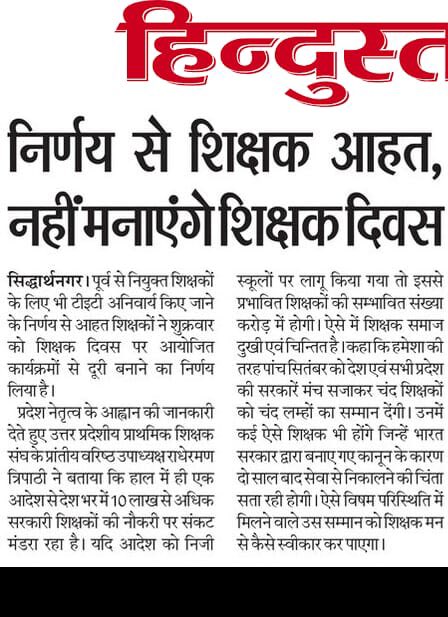 #काला_क़ानून_वापस_लो