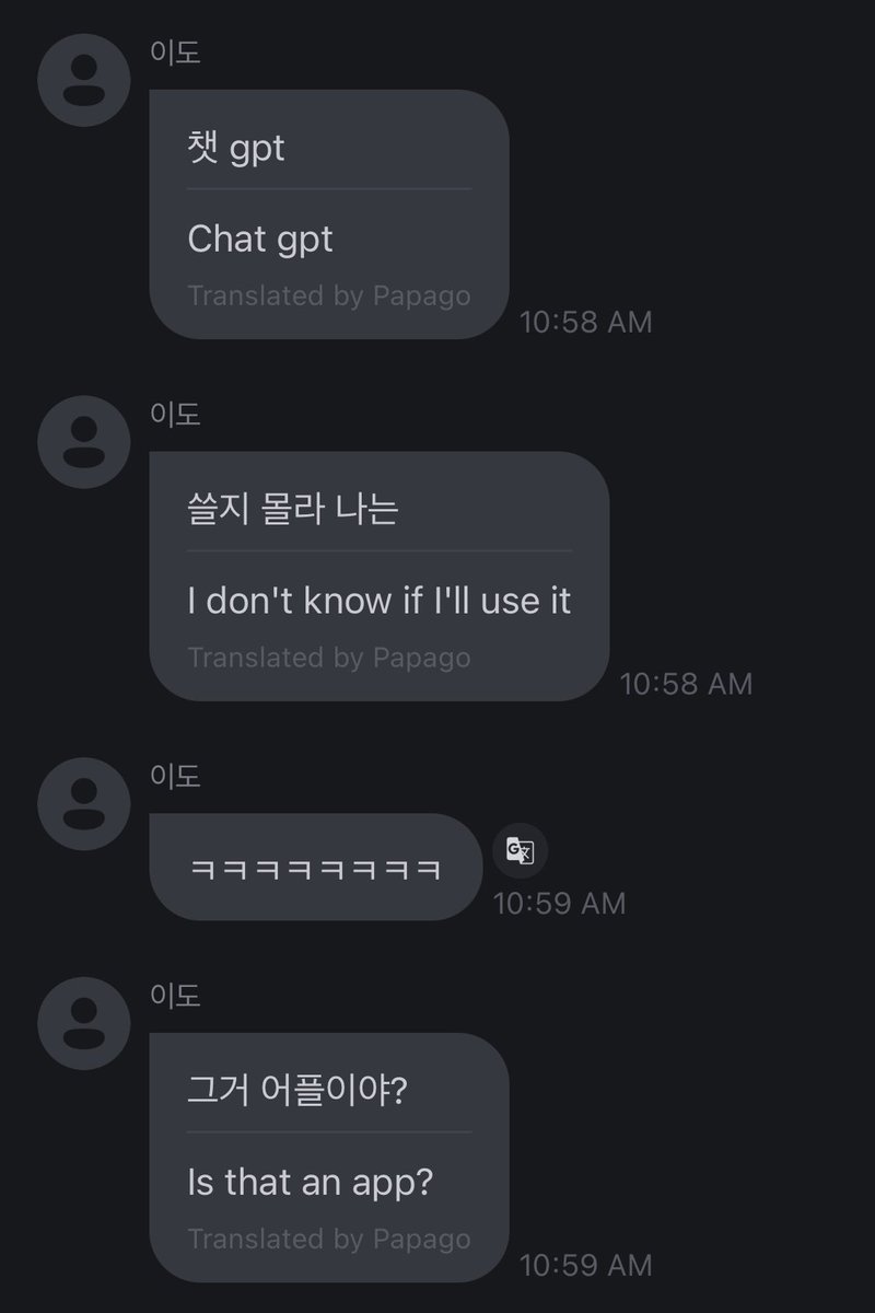 cheriseoho's tweet image. who is telling geonhak to use chat gpt 😭 he&apos;s so lost leave that old man alone