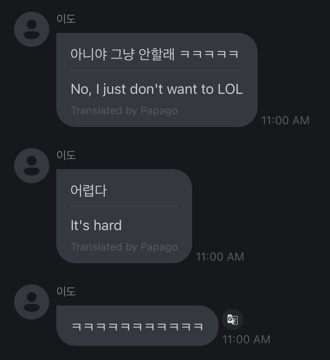 cheriseoho's tweet image. who is telling geonhak to use chat gpt 😭 he&apos;s so lost leave that old man alone