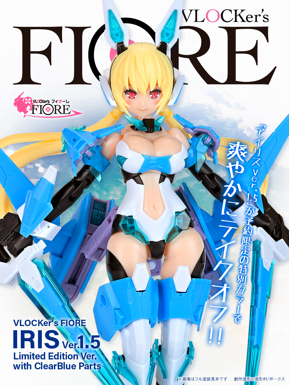 ボークス ブロッカーズ ・ フィオーレ公式 (@duelknights) / X