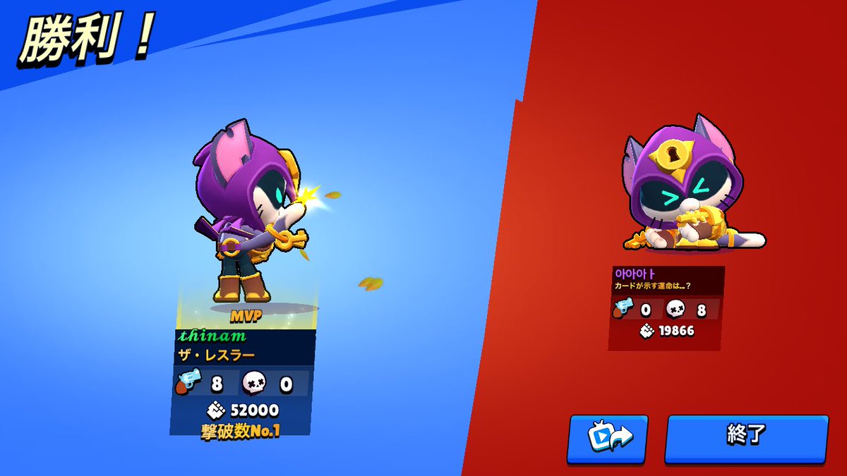 キャラ自由でタイマン申し込んできたクソザコ韓国人www  #ブロスタ