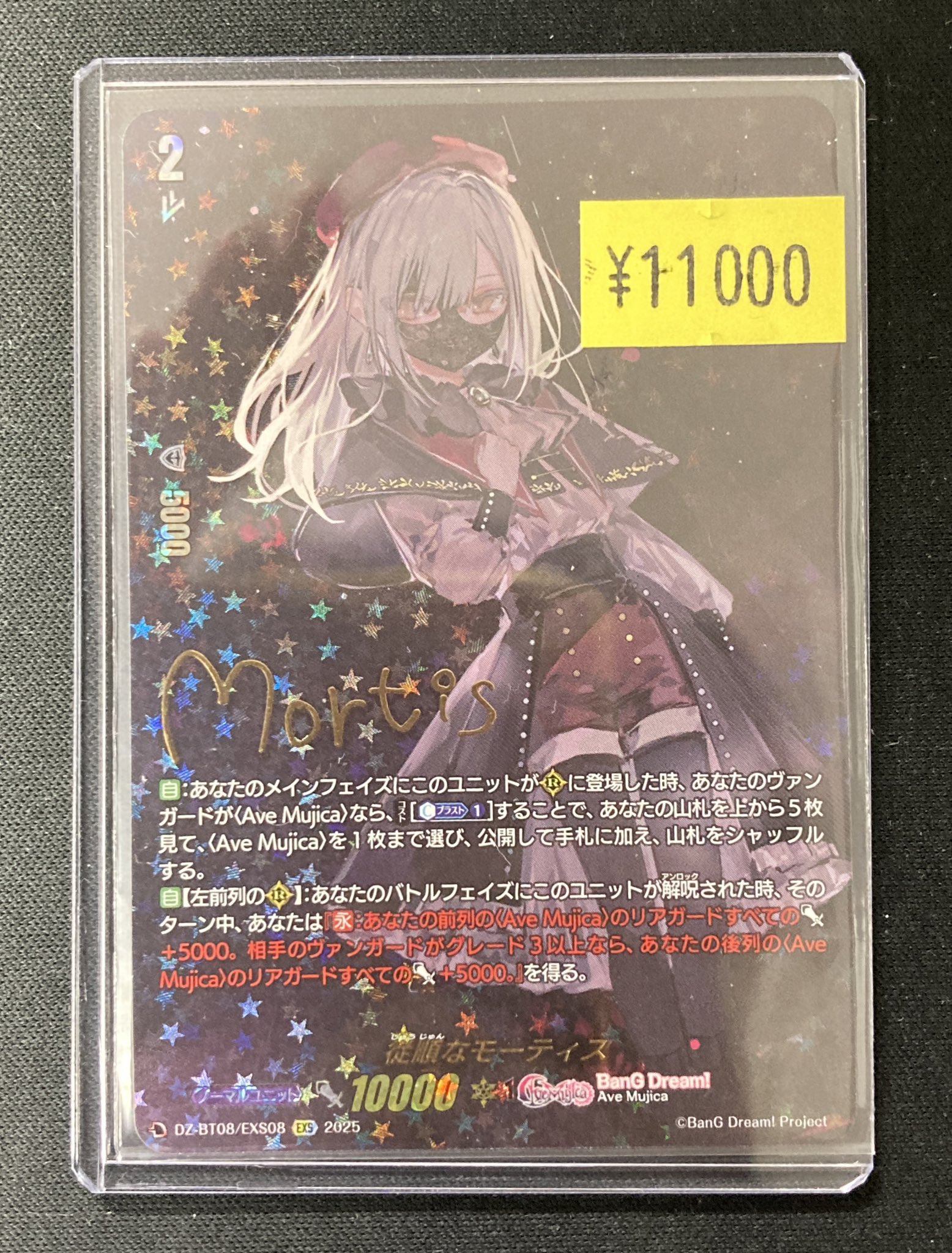 Bee本舗@秋葉原店 on X: 
