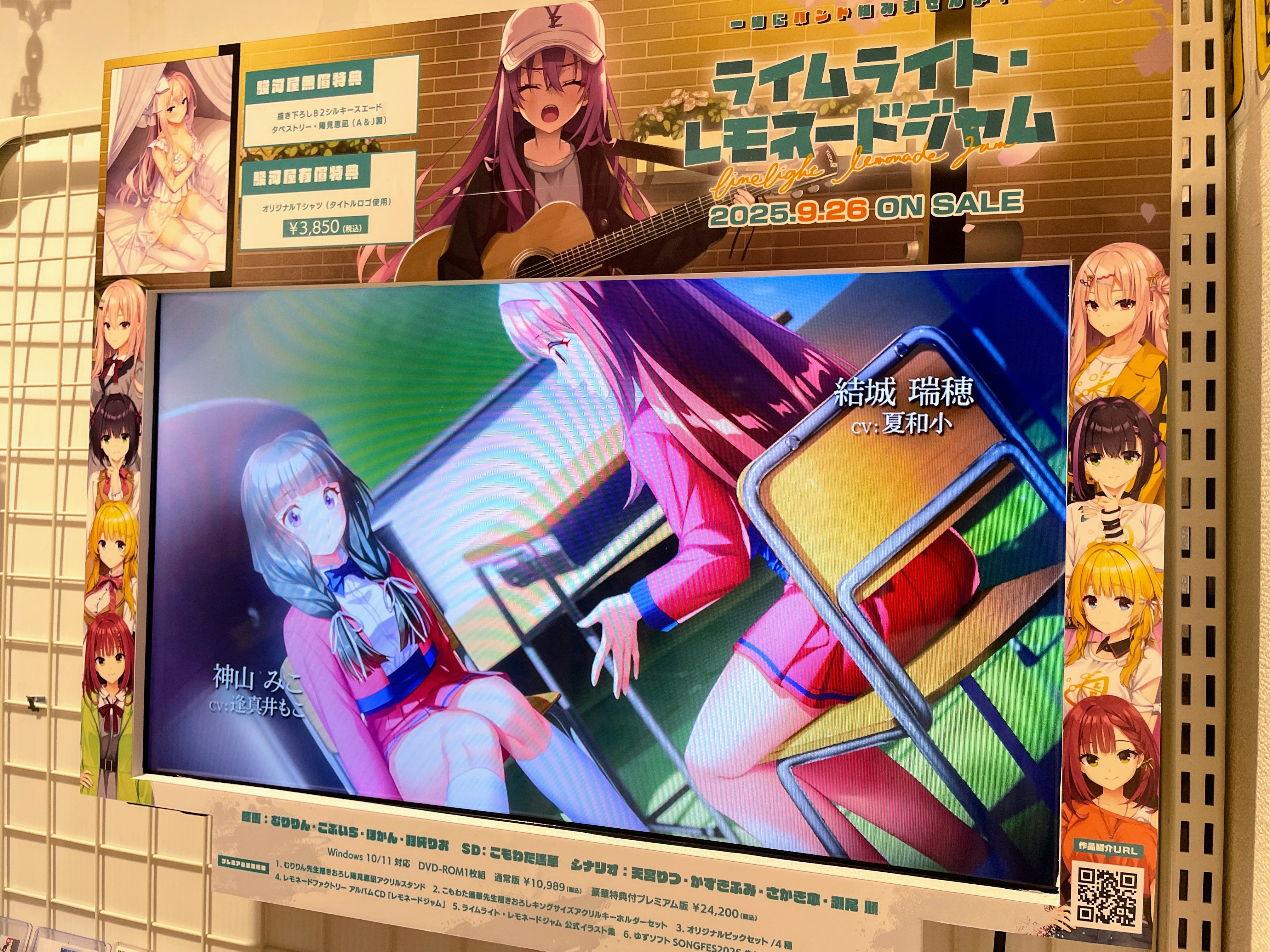 茶の湯と音楽 鈴湯🔔♨️🎬 (@sb_szy) / X