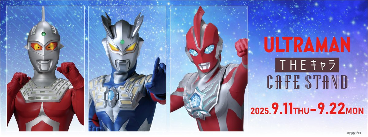 最終価格　特撮大百科　ゴメス出現　フューチャーアースver Amazon.co.jp: ゾイド25th リバースセンチュリー HRZ-001 キング