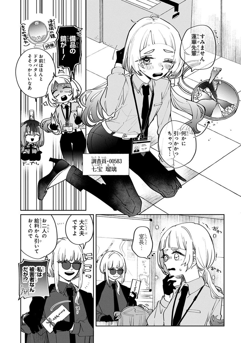 森🌷準備中 (@2mori45) / X