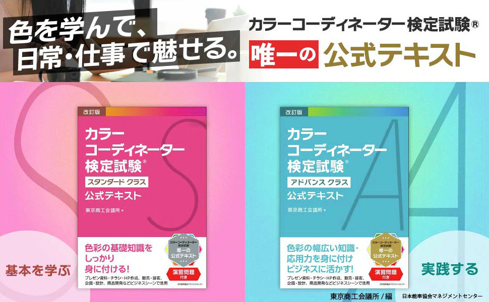 【中古】 組織を動かす人間行動学 「ゆとり」と「やる気」のリーダーシップ/日本能率協会マネジメントセンター/「人材教育」編集部 中古】 組織を動かす人間行動学 「ゆとり」と「やる気」の