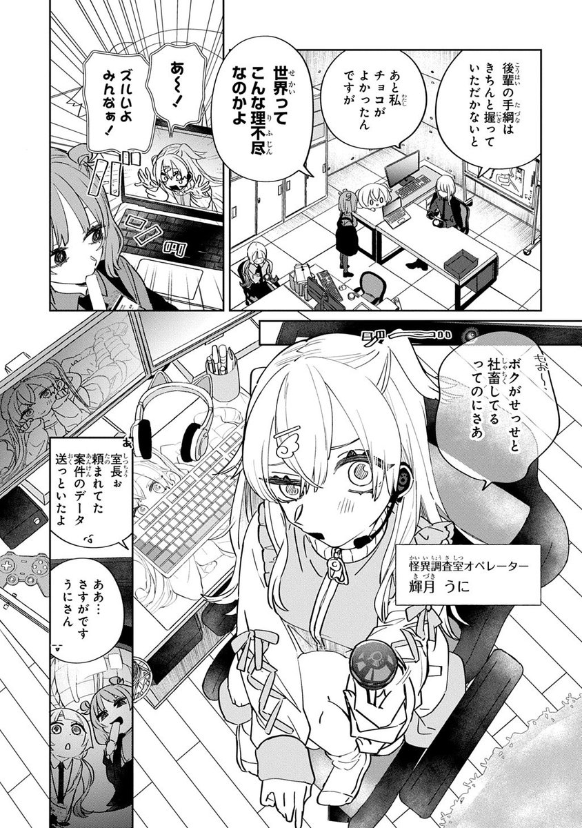 森🌷準備中 (@2mori45) / X