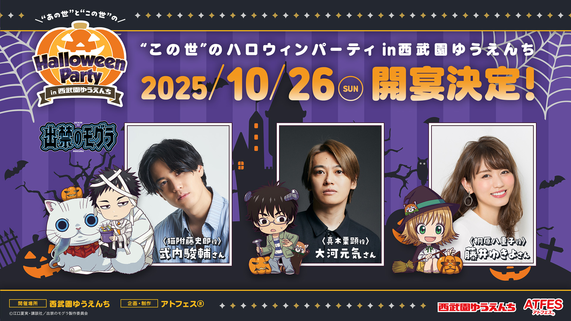 【ファンフェス限定】十二神ラグマット FF14ファンフェス2024限定】エオルゼア十二神ラグマット - メルカリ