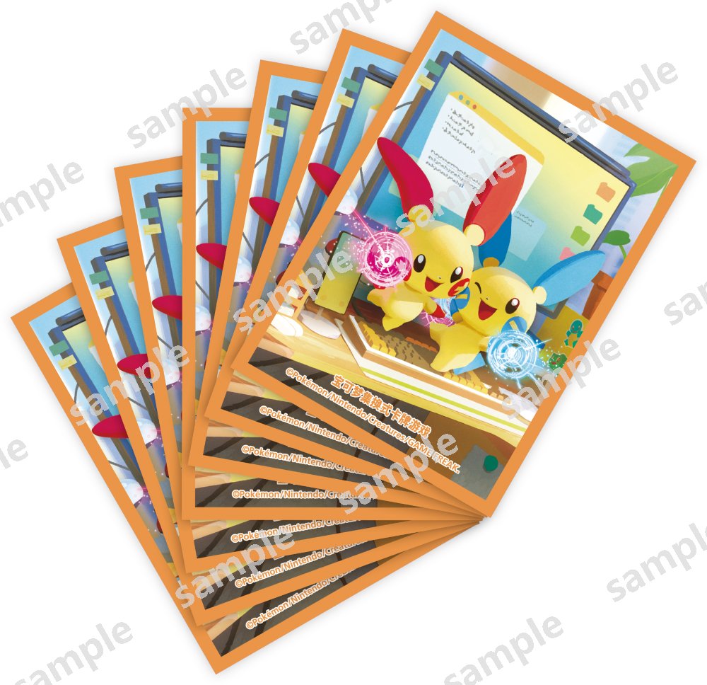 中国でプラスルとマイナンのサプライ登場 ✓プラスルとマイナン