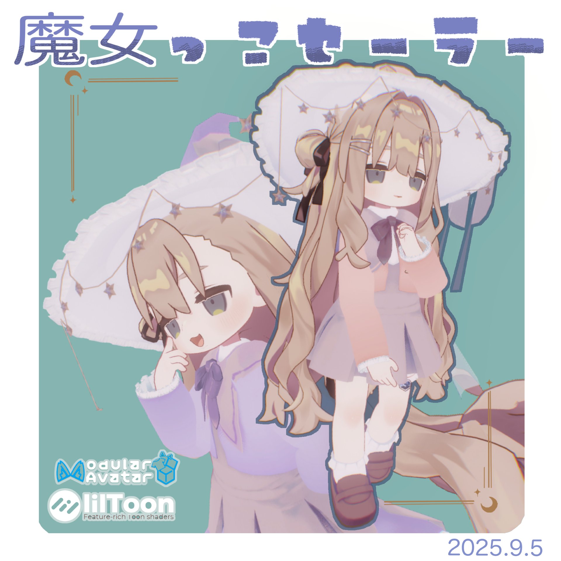 わたあめ on X: 
