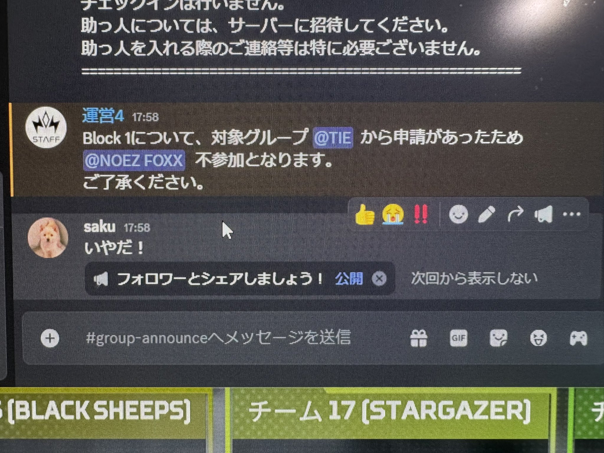 sakuさん専用 saku☆jさん専用