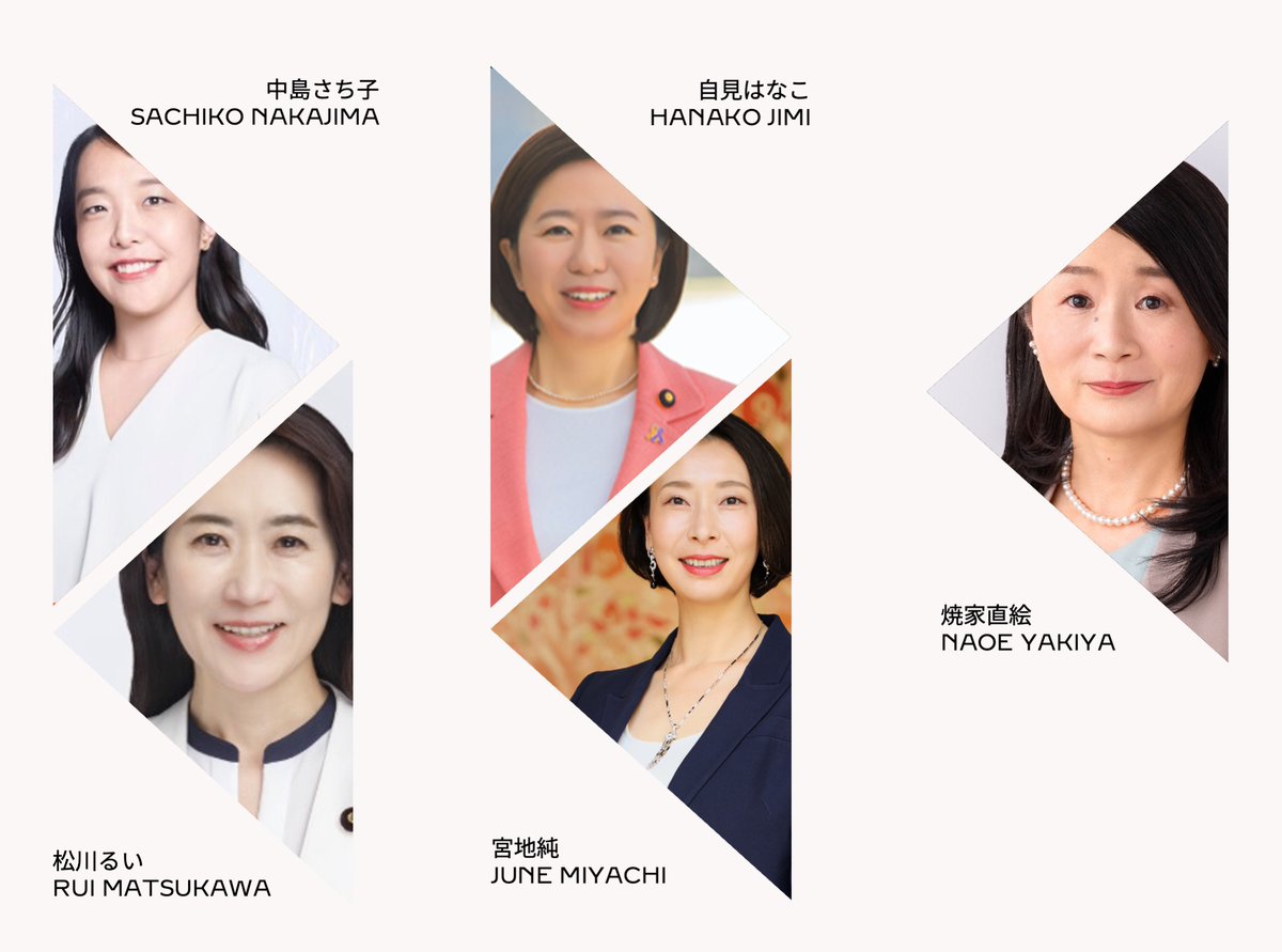UN Women 日本事務所 (@unwomenjapan) / X