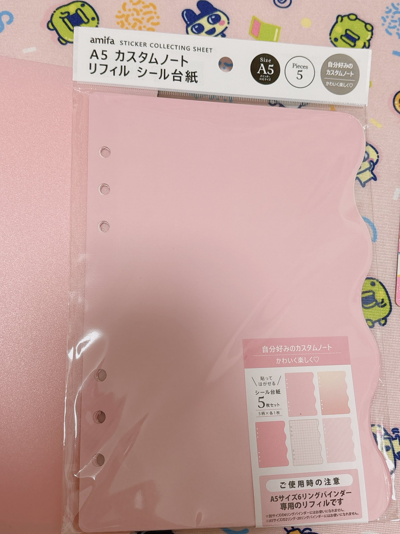 専用ꉂ☻おすそ分けバインダーꉂ☻ 専用ꉂ☻おすそ分けバインダーꉂ☻ キョクトウ バインダー」の
