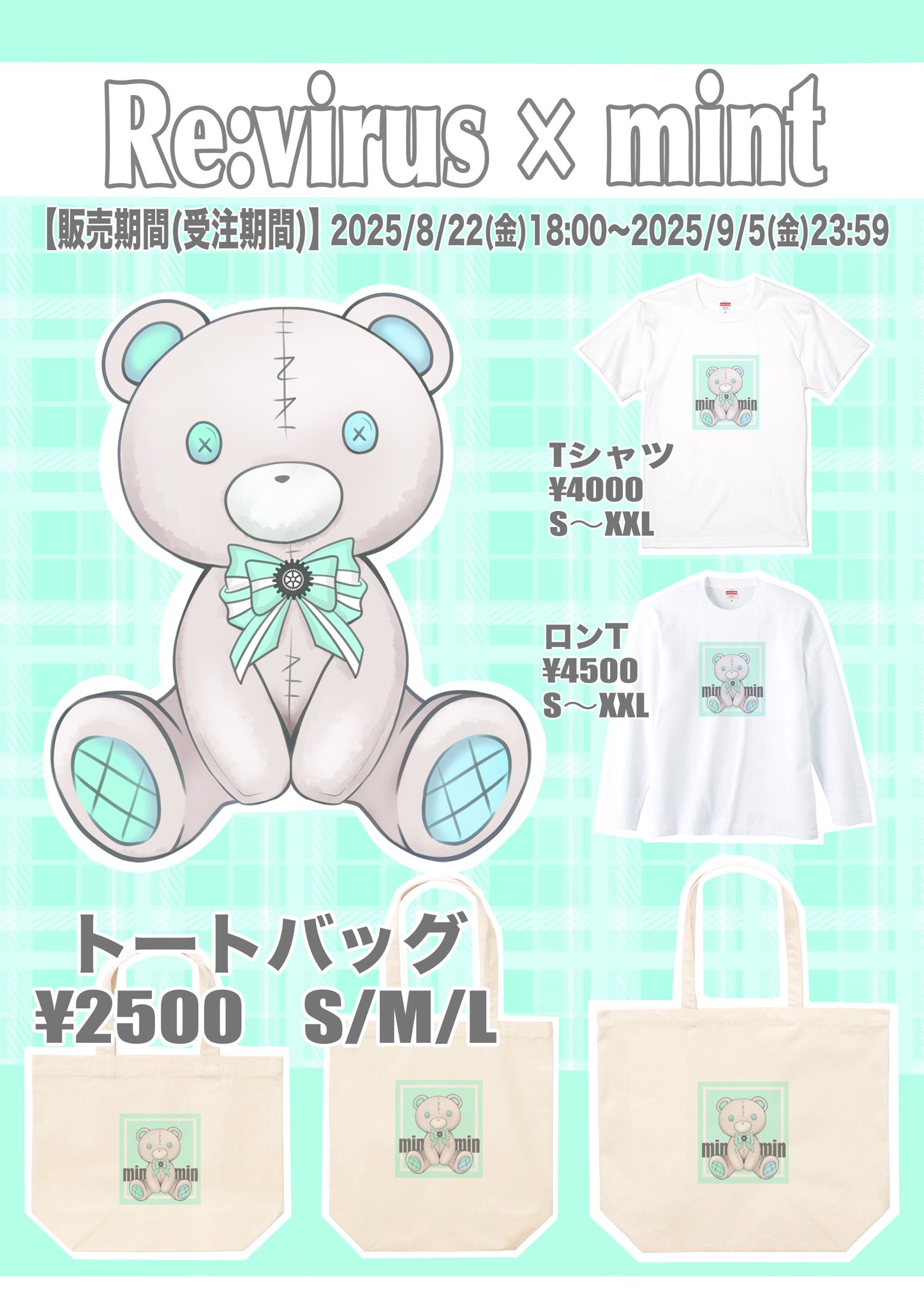 なつぐま 1剤8本2剤1本よろしくお願いします。 なつぐま様専用 1剤8本2剤1本よろしくお願いします。