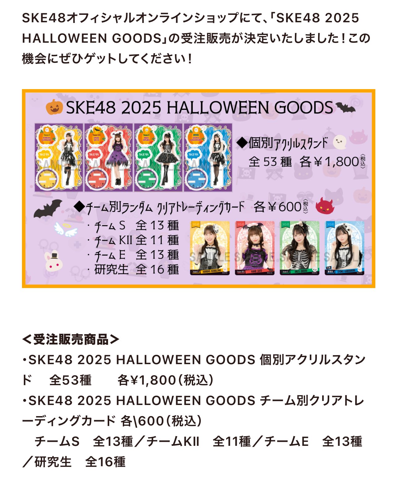 AAA トレカまとめ売り トレカエース上荒川店 on X: 