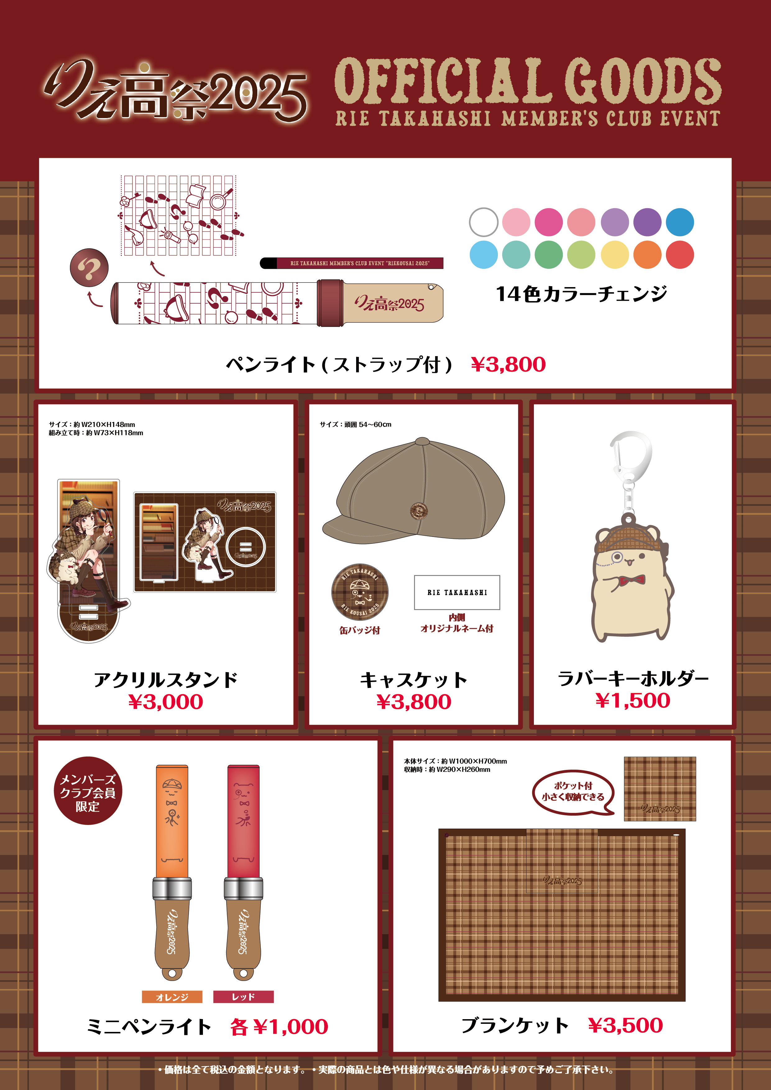 高橋李依　キャラクターソングライブ I 編むYou　限定りえ校パーカー Amazon.co.jp: 高橋李依 キャラクターソングライブ I 編む You