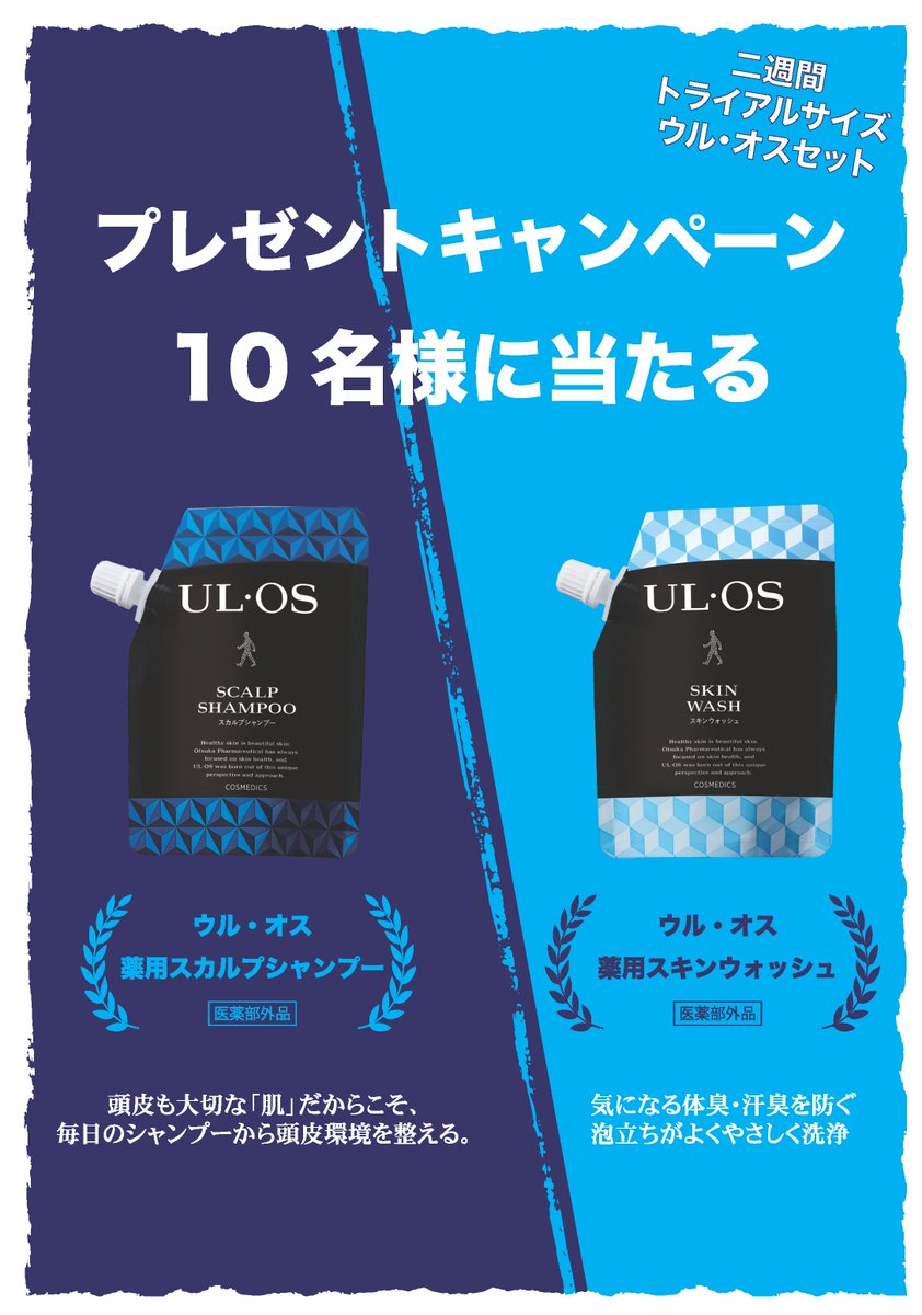倧è³è¬å±ãå
¬åŒã (@ohga_pharmacy) on Twitter photo ðãã¬ãŒã³ããã£ã³ããŒã³ðïŒ
æ°ã«ãªãããªã€ã«ã䜿ã£ãŠå®æïŒïŒ
ãŠã«ã»ãªã¹ è¬çšã±ã¢ã»ããã
æœéžã§ 10åæ§ã«ãã¬ãŒã³ãðâš
ãŠã«ã»ãªã¹ã®é
åã¯ãã¡ãâªâ©
youtu.be/W487lbhGh8E
<a href="/wadypop/">è¬å€åž«ã¯ãã£P</a>
ãå¿åæ¹æ³ã
â <a href="/ohga_pharmacy/">倧è³è¬å±ãå
¬åŒã</a> ããã©ããŒ
â¡ ãã®æçš¿ã«ãããããð ðãã¬ãŒã³ããã£ã³ããŒã³ðïŒ
æ°ã«ãªãããªã€ã«ã䜿ã£ãŠå®æïŒïŒ
ãŠã«ã»ãªã¹ è¬çšã±ã¢ã»ããã
æœéžã§ 10åæ§ã«ãã¬ãŒã³ãðâš
ãŠã«ã»ãªã¹ã®é
åã¯ãã¡ãâªâ©
youtu.be/W487lbhGh8E
<a href="/wadypop/">è¬å€åž«ã¯ãã£P</a>
ãå¿åæ¹æ³ã
â <a href="/ohga_pharmacy/">倧è³è¬å±ãå
¬åŒã</a> ããã©ããŒ
â¡ ãã®æçš¿ã«ãããããð