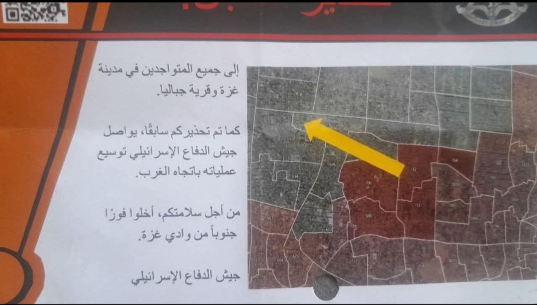 The army forced us to leave or be killed. We have no money to flee again. If everyone gives $5, it could save our lives.

👉 gofund.me/6c28b6b4
👉 paypal.me/RamiGhayadh