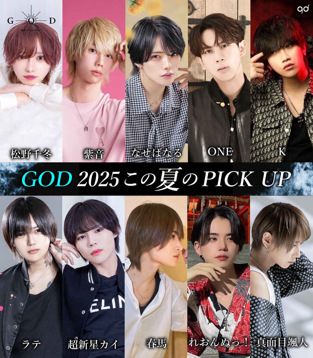 ゆきまるくん。 (@yukiya_mizuki) / Posts / X