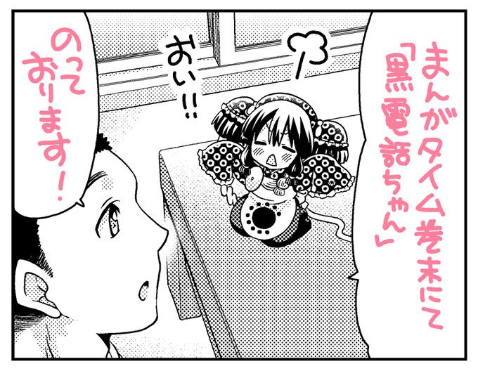 瀬田ヒナコ@｢レーカン!｣最終16巻11/7発売(@hinako_seta) さんのマンガ