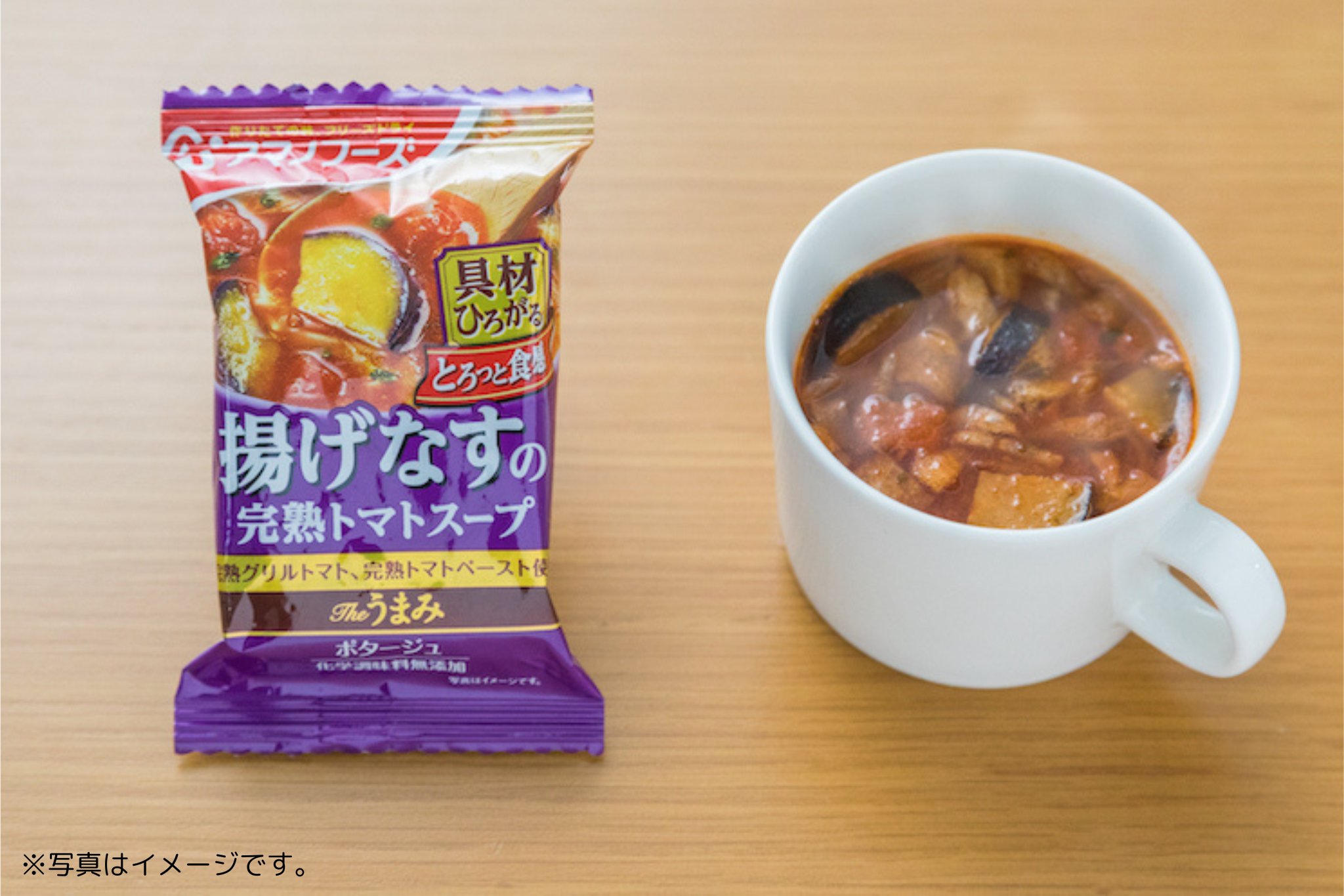 アマノフーズ フリーズドライ Theうまみ 揚げなすの完熟トマトスープ 10食×6箱入 アマノフーズ フリーズドライ Theうまみ 揚げなすの完熟トマトスープ