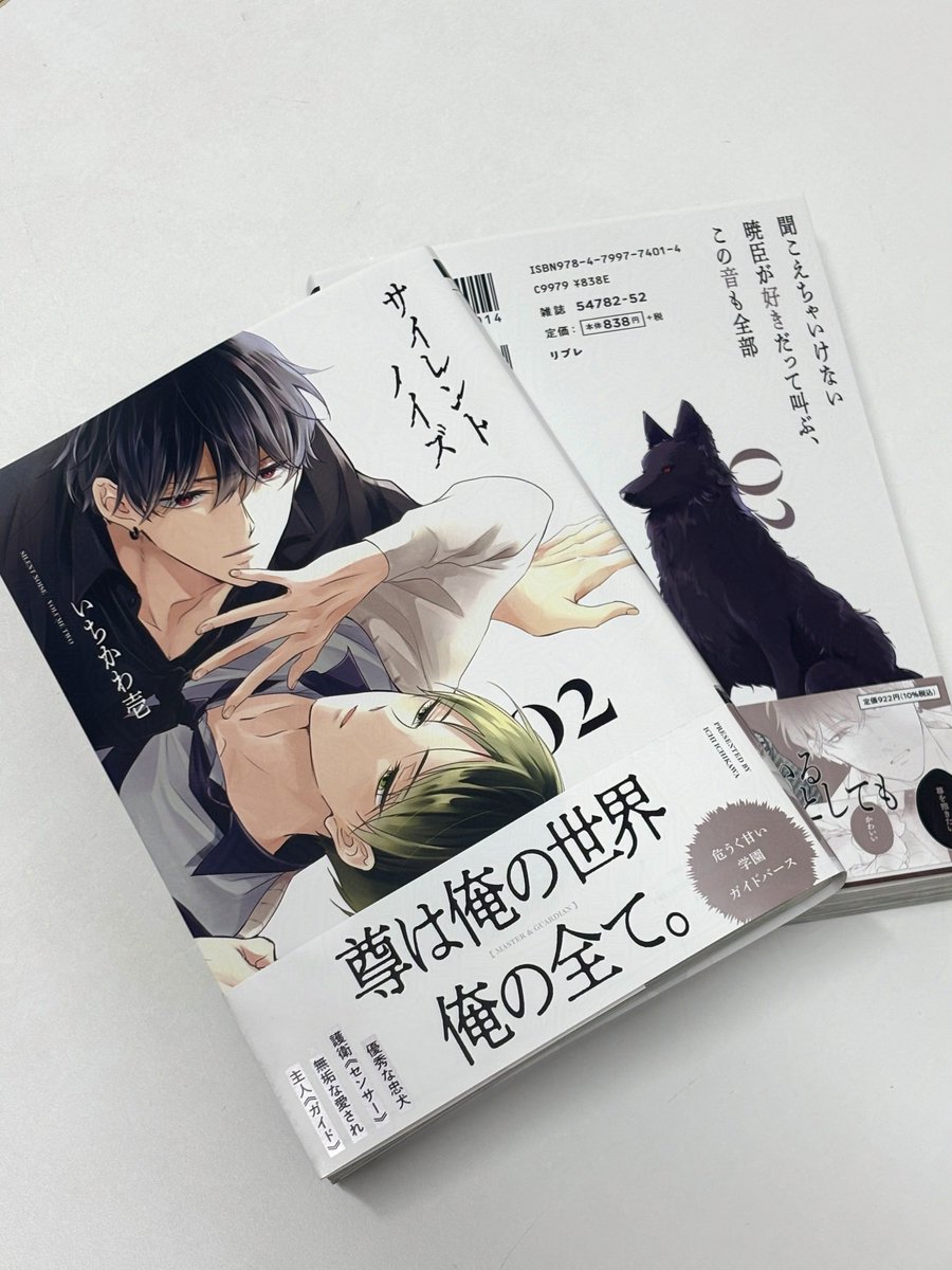 ビバリーヒルズ青春白書 トレーディングカード コンプリート版