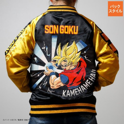 新品未使用　ドラゴンボール　悟空　スカジャン 未使用級☆ 絡繰魂 ドラゴンボール 孫 悟空 超サイヤ人 和柄