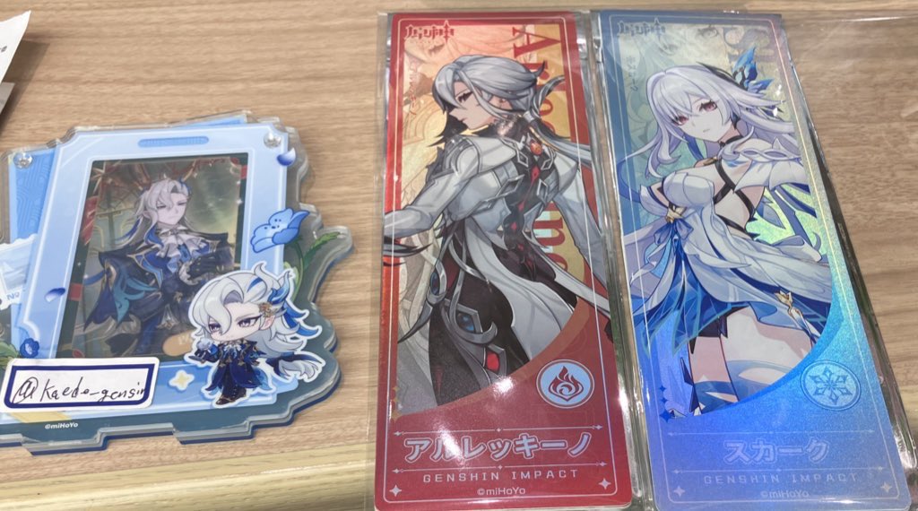 【交換】
原神  POPUP ポップアップ 神奈川 特典

譲)召使(アルレッキーノ)、スカーク

求)ヌヴィレット⇒リオセスリ
ヌヴィレット最優先になります。

本日手渡し◎
後日郵送になります。