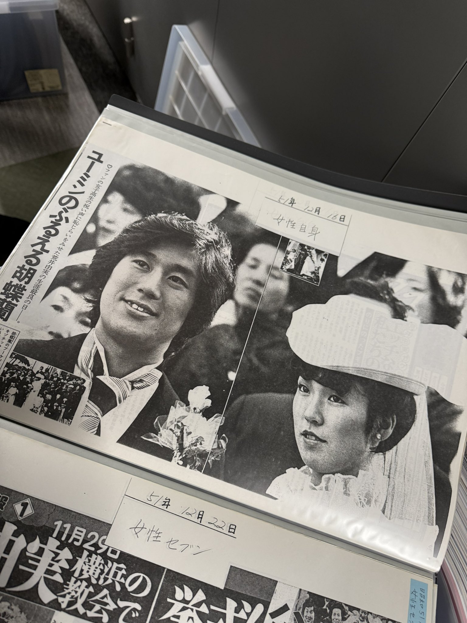 松任谷由実 Official (@yuming_official) / X