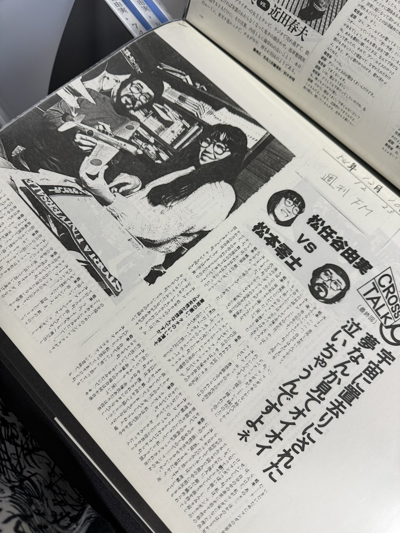Yuming Fan Club (@yumingfc) / X