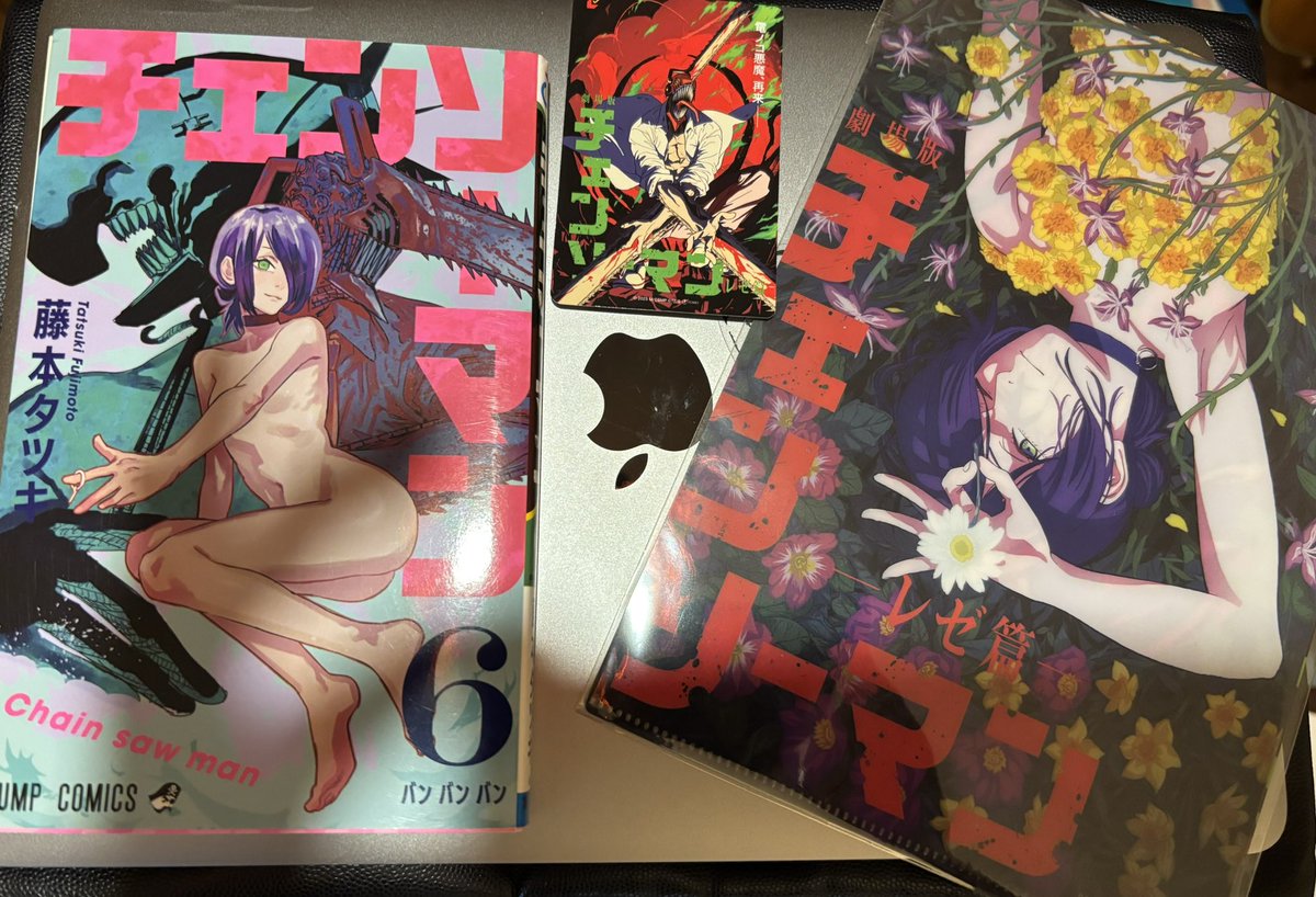 劇場版 チェンソーマン -レゼ篇- 

前売りムビチケ &amp; 特典クリアファイルGET

公開が待ち遠しすぎるー

#劇場版チェンソーマンレゼ篇 #チェンソーマン 
#デンジ #レゼ #パワー #マキマ #ポチタ 
#努力 #未来  #beautifulstar