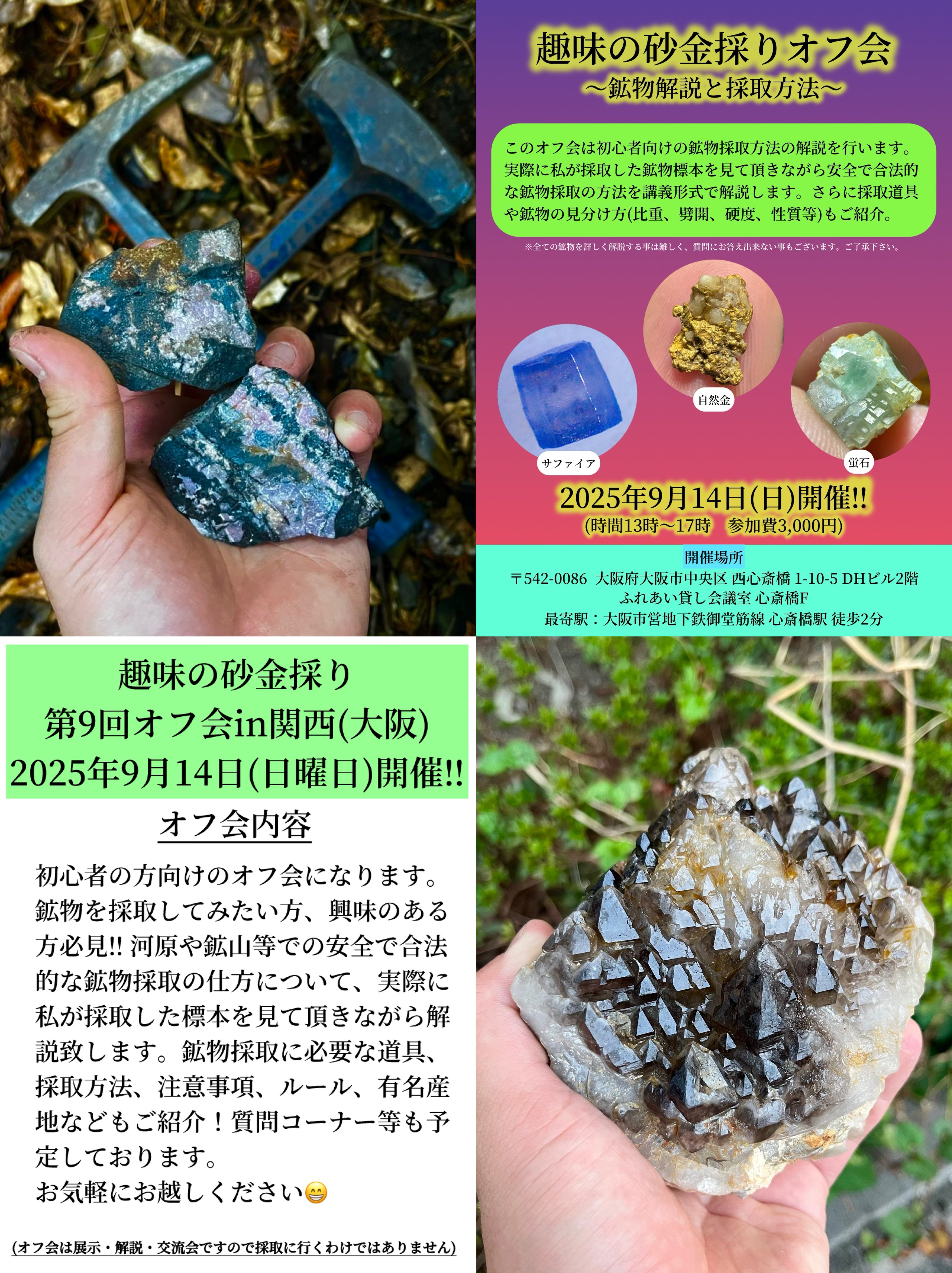 【値下げ依頼対応中】砂金 20粒 山梨砂金採り体験 値下げ依頼対応中】砂金 20粒 山梨砂金採り体験 値下げ依頼対応