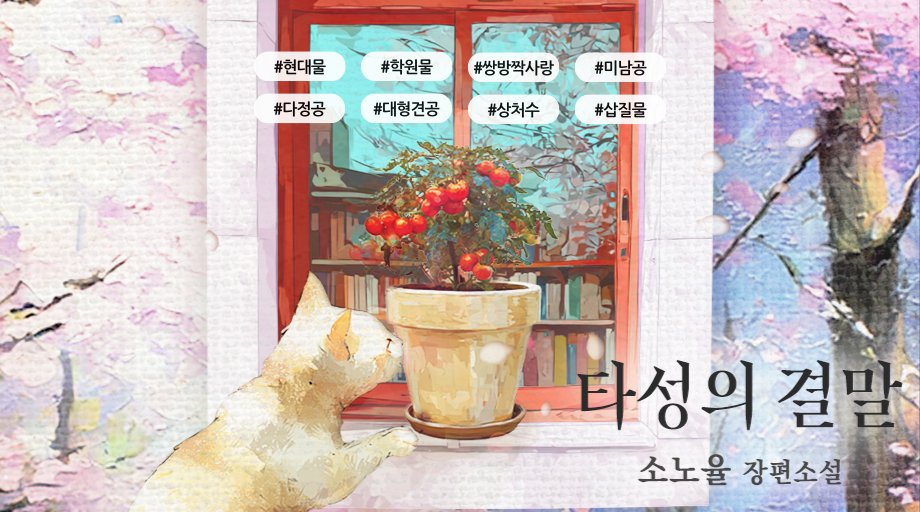 온핸즈&비엘레타 tweet media
