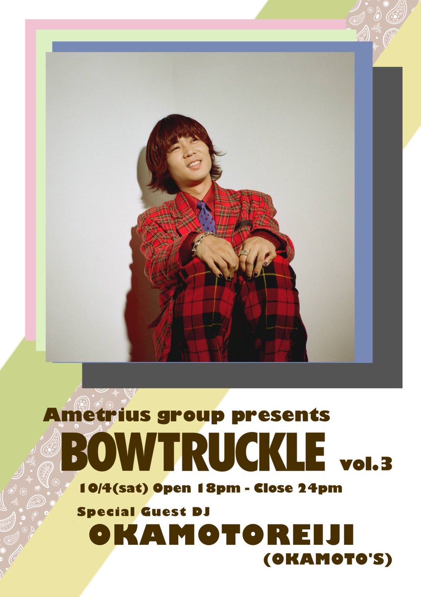Ametrius presents
'' BOWTRUCKLE ''

Day : 10/4 (sat.)
OPEN : 18:00
CLOSE : 24:00
Fee : ¥3,000-

18:00〜19:00 / Opening DJ

19:00〜20:00 / Shazai

20:00〜21:00 / akiwo

21:00〜22:00 / OKAMOTOREIJI(OKAMOTO'S)

22:00〜23:00 / ぽにょ皇子

23:00〜24:00 / 悠斗
